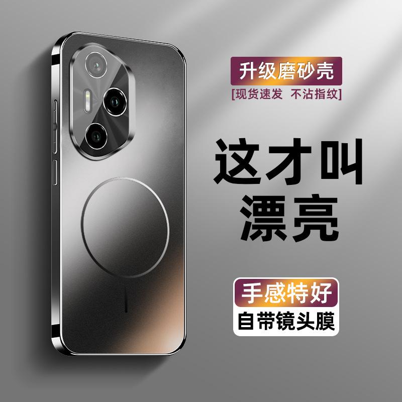 Applicable to Honor 300 mobile phone case, the new Magsafe magnetic suction 300ultra protective case has its own lens film protection.