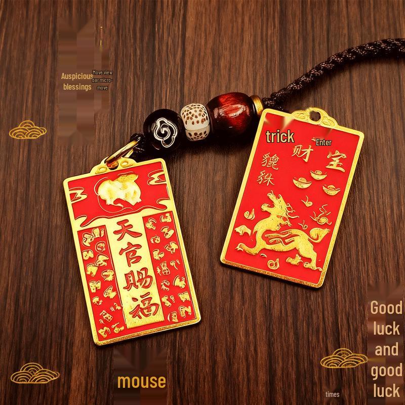 

Знак зодиака Благословение богатства Ретро брелок-подвеска Подарок