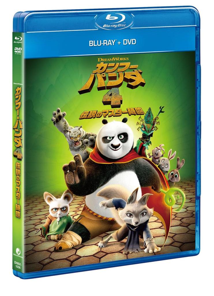 Kung Fu Panda The Legendary Master Descends DVD 4 Blu-ray + [Blu-ray]