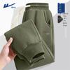 Warrior Men's Cuffed Sports Sweatpants