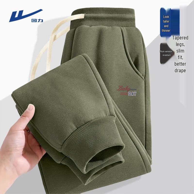 Warrior Men's Cuffed Sports Sweatpants