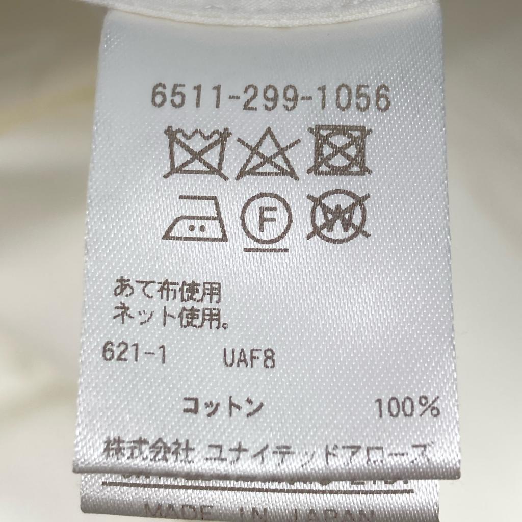 DRAWER 22 White Cotton Frill Collar Blouse Tops 36 whiteUsed