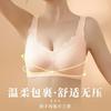 Women Skin Friendly Seamless Bubble Lace Push Up Gathering Beauty Back Camisole Bra