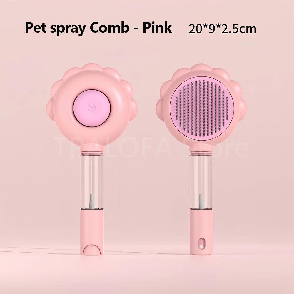 

Sunflower Pet Spray Comb 3 in 1 Dog Cat Grooming Brush Water Spray Manual Hair Removal Steamy JUEeaning Supplies