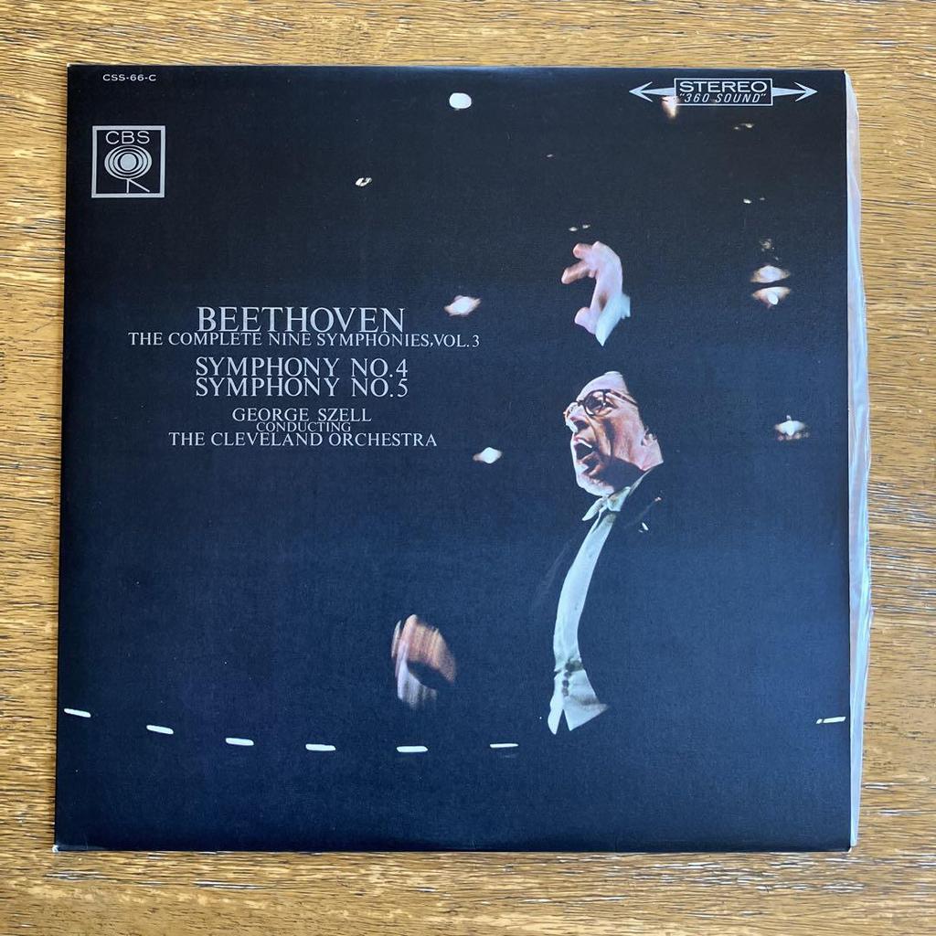 [USED] Beethoven complete symphonies record