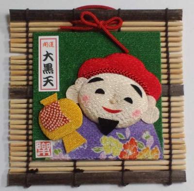 Ezoterizm & Spiritüalizm – Tılsımlar