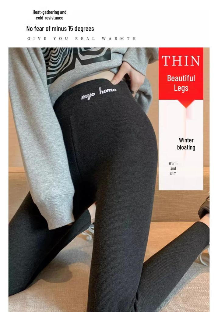 Gray High-Waisted Velvet Leggings, Warm Wool & Cotton Blend, Elastic, Thickened for Short Women, Perfect for Spring & Autumn Outerwear.