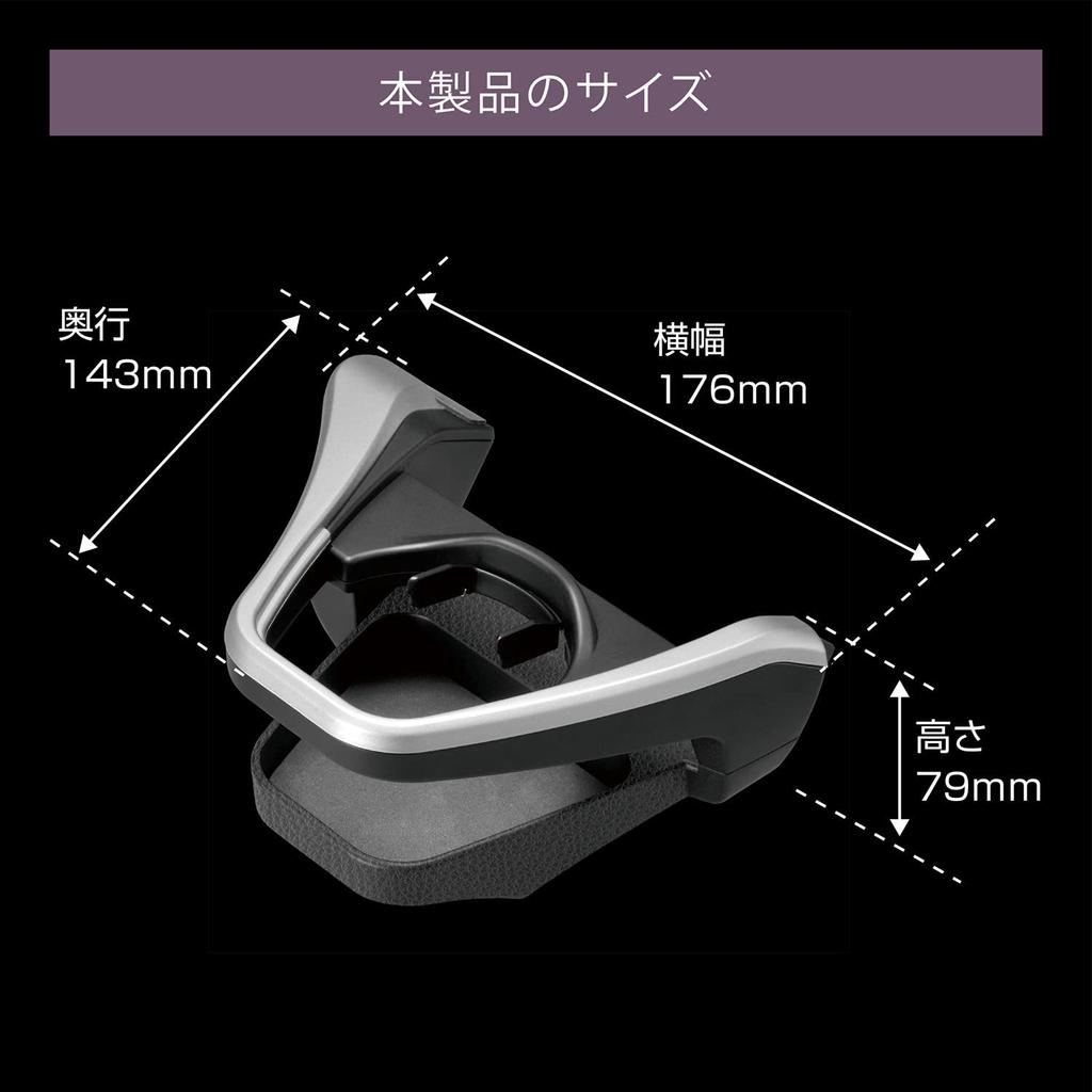 Carmate Car Drink Holder Compatible with Corolla Corolla Touring and Corolla Sport NZ811 [Vehicle-Specific Design] [Driver's Seat] (R1.9~), (R1.9~),