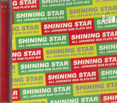 CD VARIOUS - Shining Star SSJM001 SHINING STAR MU Japan Reggae, Ska & Dub Used