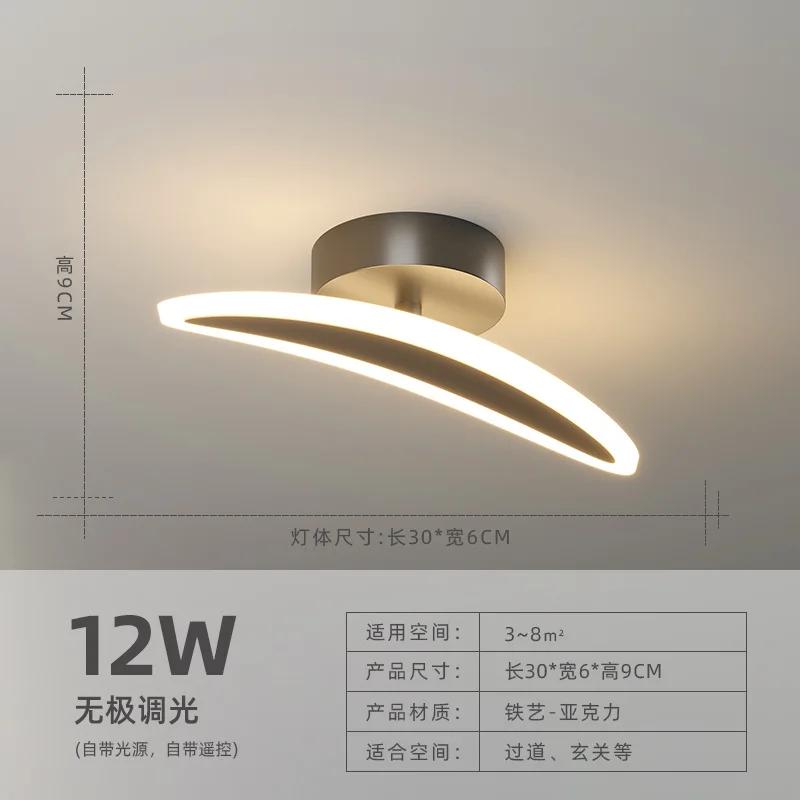 

Потолочные светильники для коридора, прохода, креативные светильники для балкона, крыльца, гостиной, простые современные скандинавские полоски, роскошные светодиодные светильники для гардероба Neutral Light