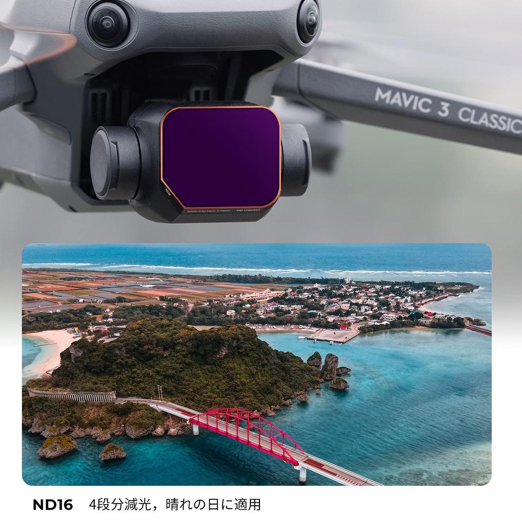 Concept Filter for DJI MAVIC 3 Classic ND16 ND Filter AGC Optical Glass 28 Layer Nano Coating Water Repellent and Stain Resistant K&F