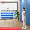 Huachao Ultrasonic Height & Body Fat Scale (CN Version)
