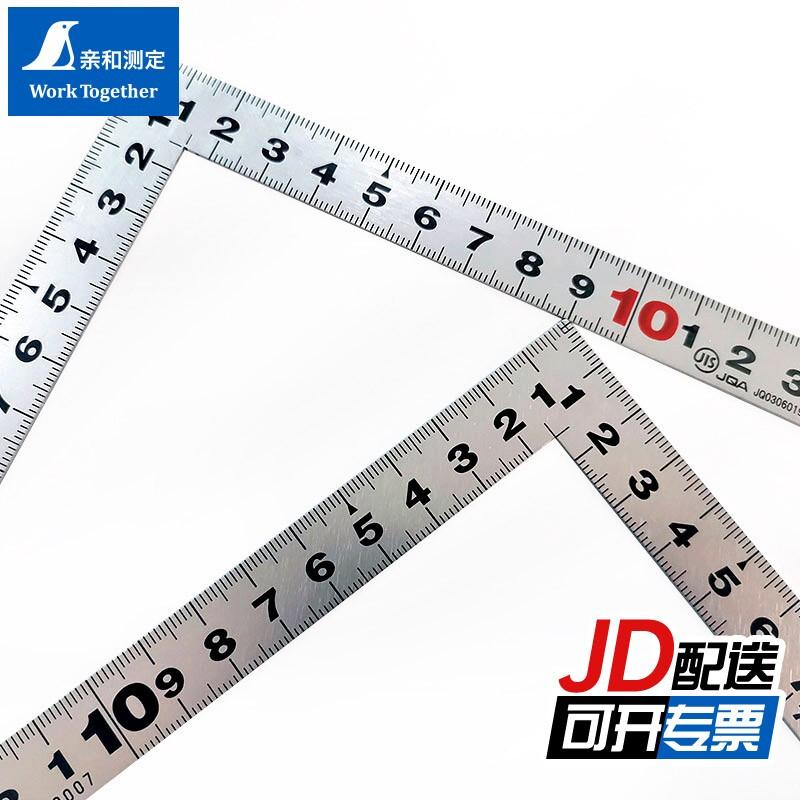 SHINWA 50cm Steel Square Ruler