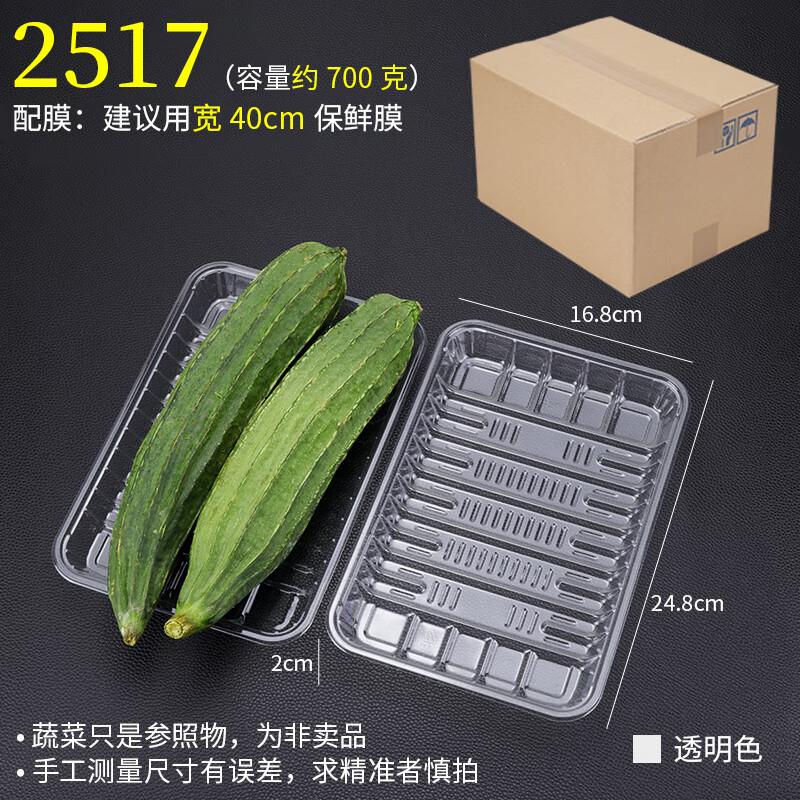 Clear PET Food & Fruit Packaging Tray