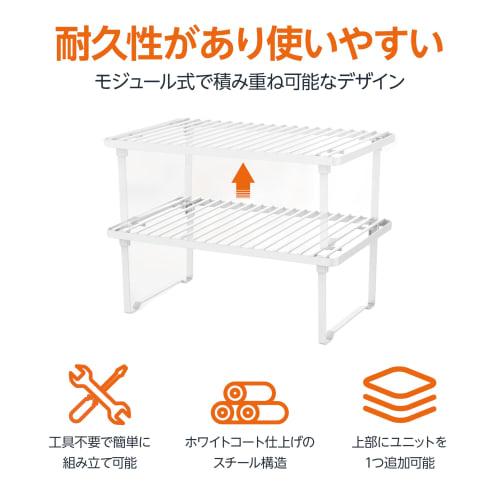 Basic Plastic Kitchen Rack, Stackable, Set of 2, 8.7" D x 12.2" W x 4.7" H, White