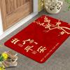 "Chinese New Year Doormat Soft Absorbent Non-Slip Entrance Mat with Design Perfect for Home Decor & Festive Gifts" Decoration