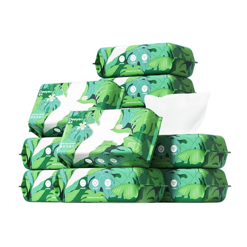 Deyou Disposable Cotton Face Towels