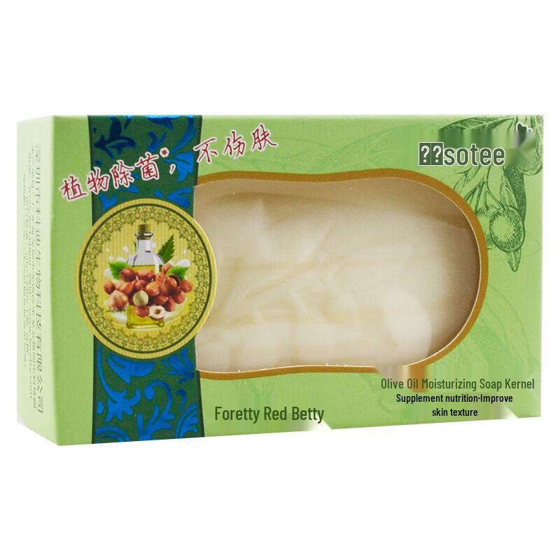 Foretty Olive Oil Moisturizing Nut Soap Bars