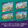 LEGO Friends Autumn House 41730 - Multicolor