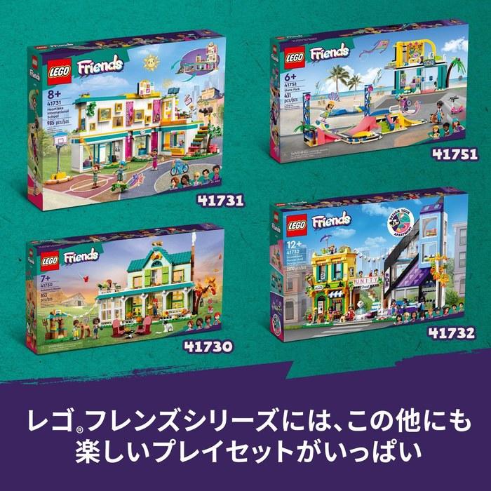 LEGO Friends Autumn House 41730 - Multicolor