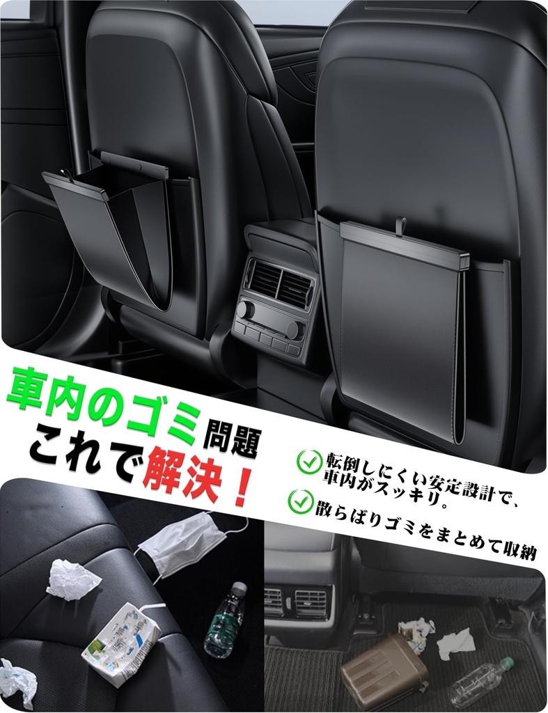 HAUZMENT Car Trash Hanging Design 20 Trash Bags Car Convenient Rear Seat Can, Storage, Waterproof/Large Capacity/Stain-Resistant, 2-Way + Included,