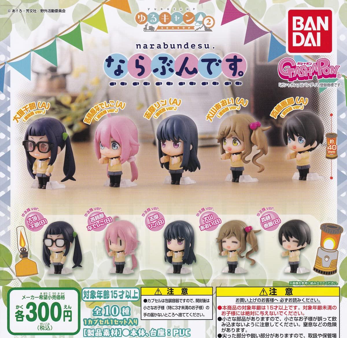 

Yuru SEASON2 is the 10 types set Gacha Gacha Capsule Toy Camp one. [All (full complete)]