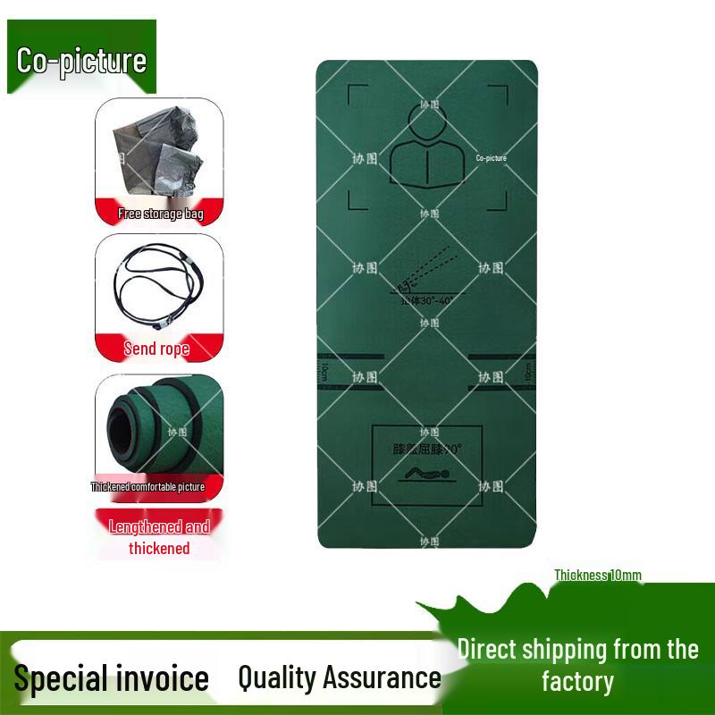 Xietu Fitness Training Mat