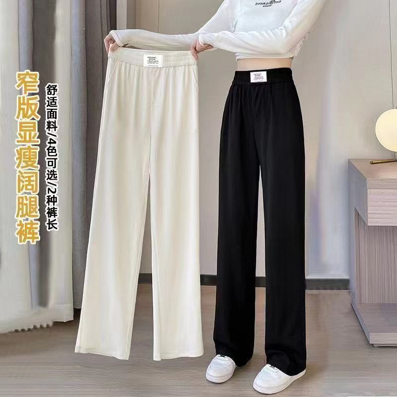 New black ice silk wide-leg pants women's spring and summer high-waisted and thin straight Korean version cool pants
