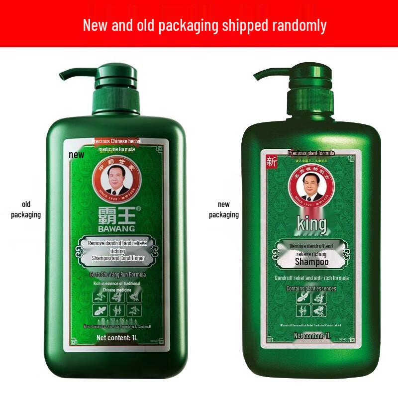 Bawang Anti-Dandruff & Itch Relief Shampoo Essence 1L