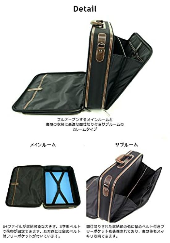Business Bag Soft Attache Case W45cm 2 Room Type M [Suneagle] [7469]
