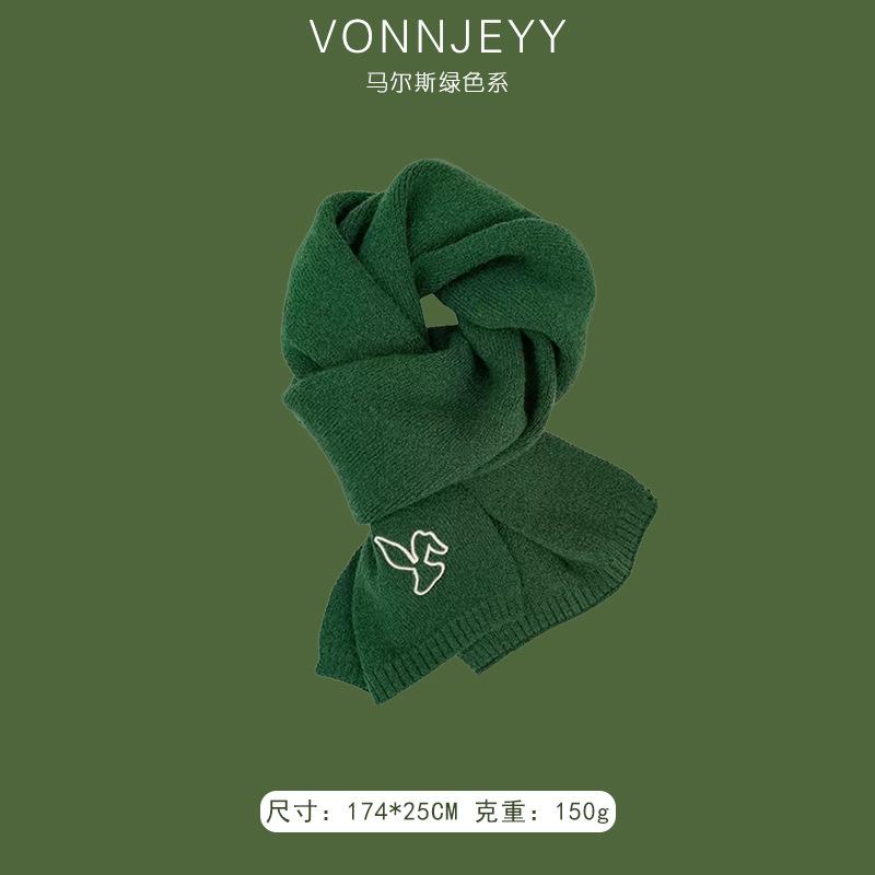 New Mars green scarf women's winter atmosphere shawl thickened warm trend versatile men's Christmas scarf