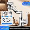 MINXI Multi-functional Robotic Arm Universal Swivel Faucet