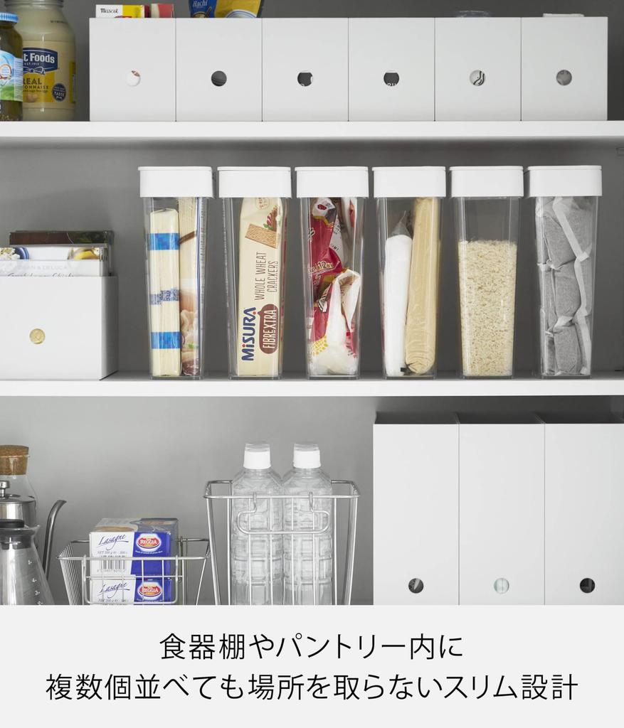 Yamazaki Slim Storage Case with x x Barley Tea Airtight Storage 10391 Gasket, 2.3L, White, W18.5 D8.6 H25cm, Tower, Bag, Container,