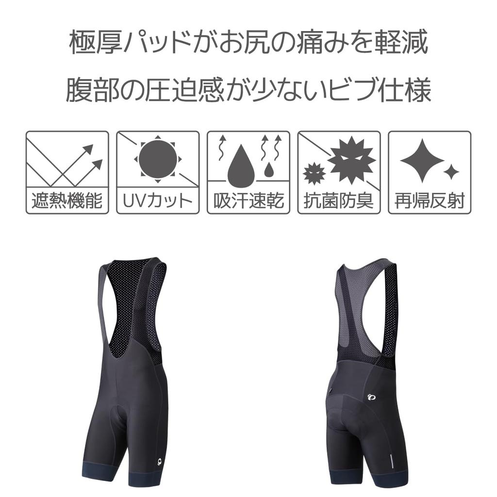 Pearl Izumi T230MEGA II Cold Shade Mega Trägerhose 5 Größe M Schwarz,