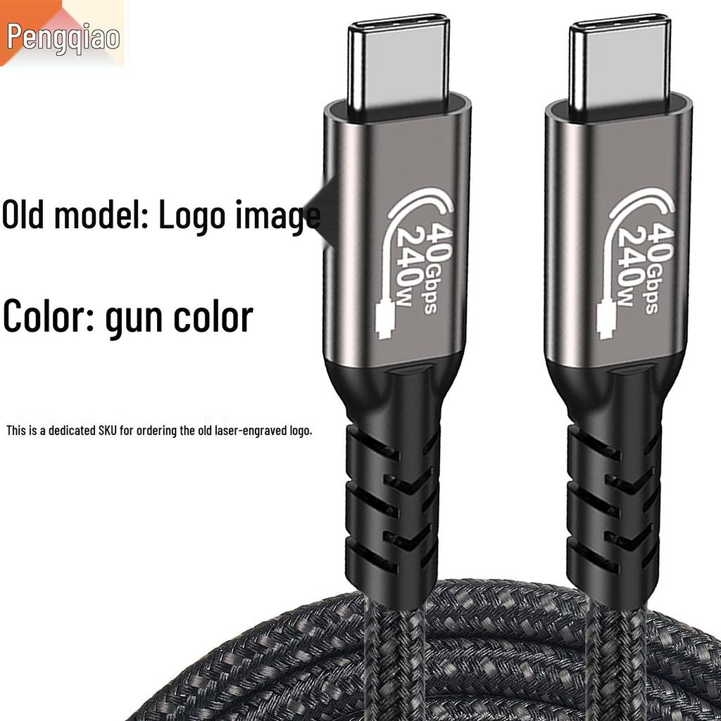 USB4 Type-C To Type-C Cable, Thunderbolt 5/4 & USB5 Compatible, 16K/8K Display, 80G/40Gbps High-Speed Data Transfer.