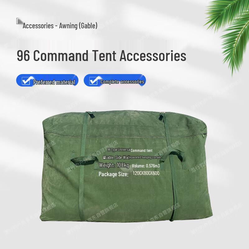 Stealth Leopard 96 Universal Command Tent Accessories