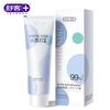 Saky Scientific Whitening Deep Stain Removal Toothpaste