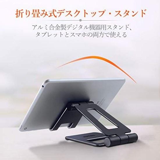 Glazata Aluminum Smartphone/Tablet Stand Foldable 270 Adjustable Desktop Smartphone Tablet Gray