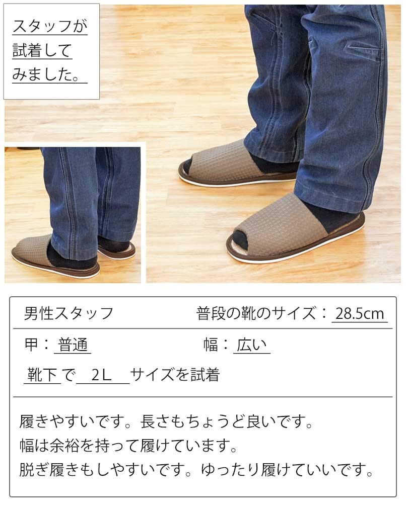 Kobo Slippers by Jumbo Thick Waffle Slippers with Outer Medium Size LL to Made in Loose Beige [Hakihaki - CREO] Stitching, Bamboo, (Up 29cm), Japan,