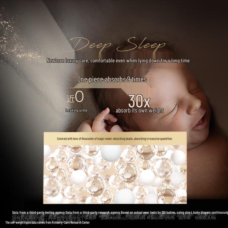 Huggies Little Penguin Healing Softness Diapers