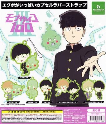 Mob Psycho 100 III Dimples Capsule Rubber Strap [Complete Set of 6] Gachapon