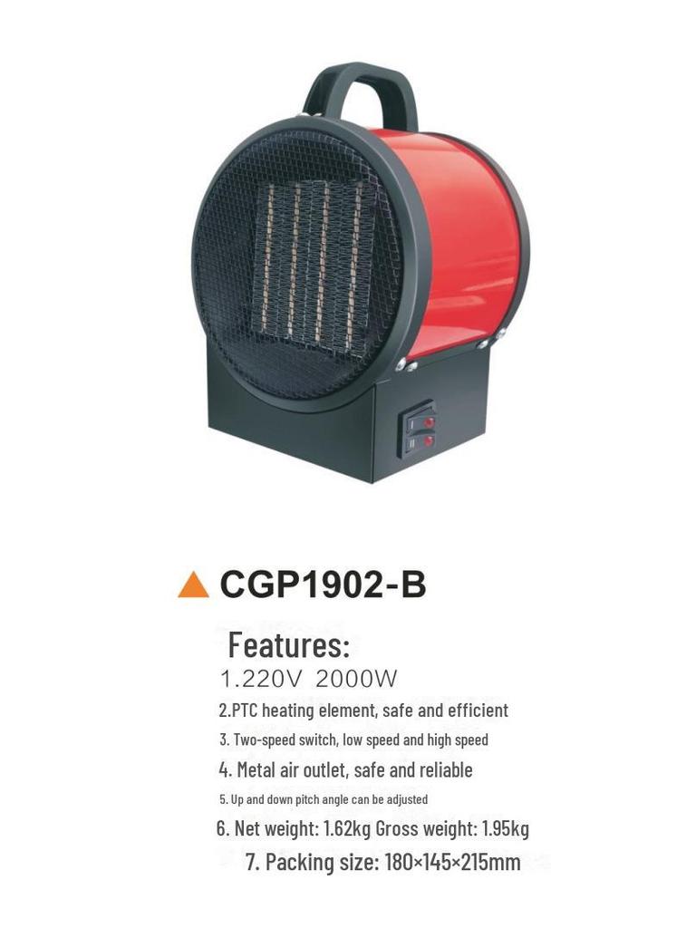 Yangzi Xiaxin Energy-Saving Electric Heater: Fast-Heating, Low-Noise, Compact, and Efficient.
