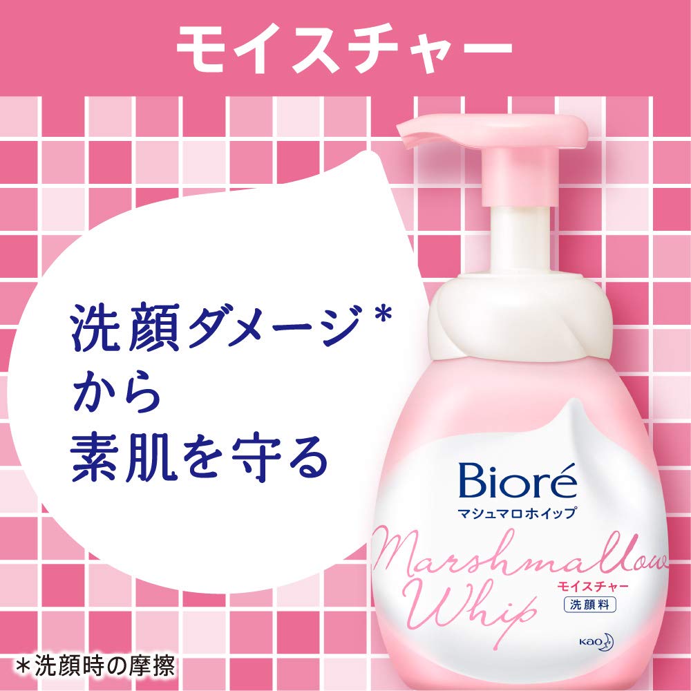 Biore Marshmallow Whip (150ml)