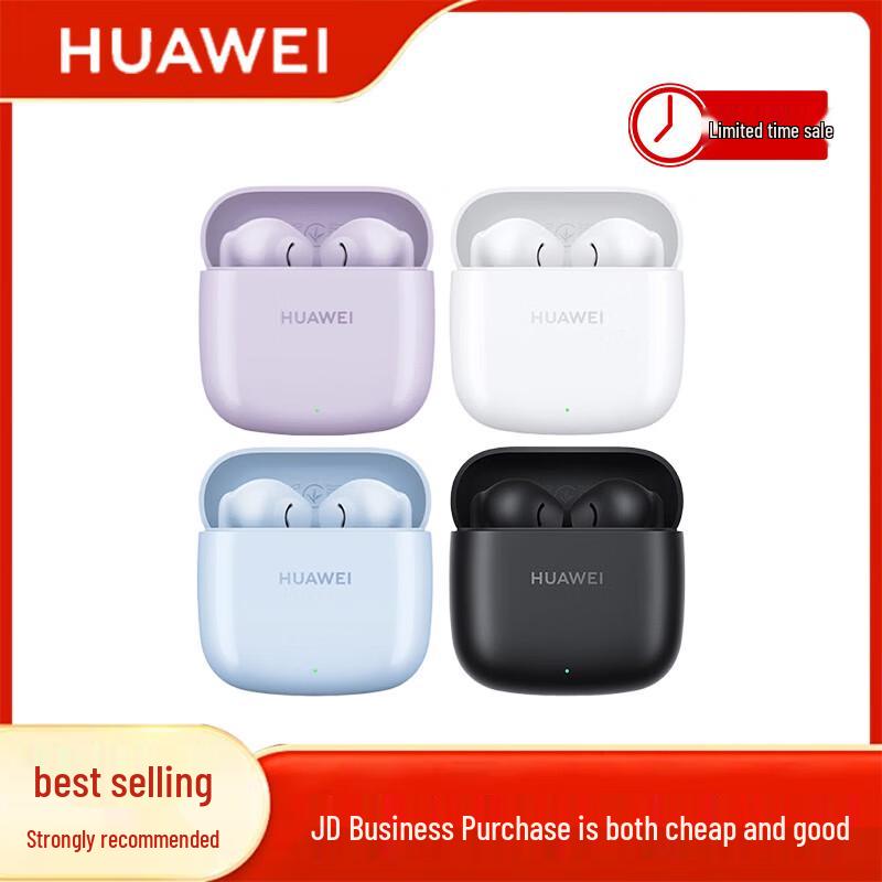 

Huawei FreeBuds SE2 Wireless Bluetooth Earbuds