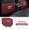 Rear Seat Kick Mats for Geely Boyue, Emgrand GSL, Xingyue L, Xingrui, Borui, Binyue, Jiaji
