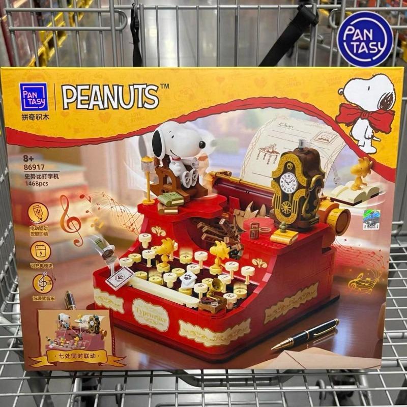 Pantasy Genuine Snoopy Typewriter Phonograph Building Blocks Toys Collection Accessories Children'S Assembly Puzzle Gifts