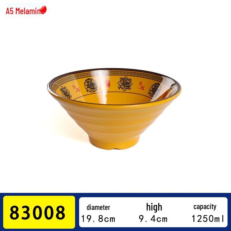 Jijun A5 Melamine Noodle Bowl