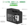 LEOCH 12V Motorcykel AGM och för Magna och Super Cub 50 LTMR4A-5 2.3Ah Underhållsfritt Batteri, YTR4A-BS Kompatibelt, Förladdat Förfyllt, Levande,