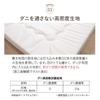 EMOOR Washable Baby Futon "Rin" [Baby Size 70 X 120cm] (1 Futon for Naps) Made In Japan