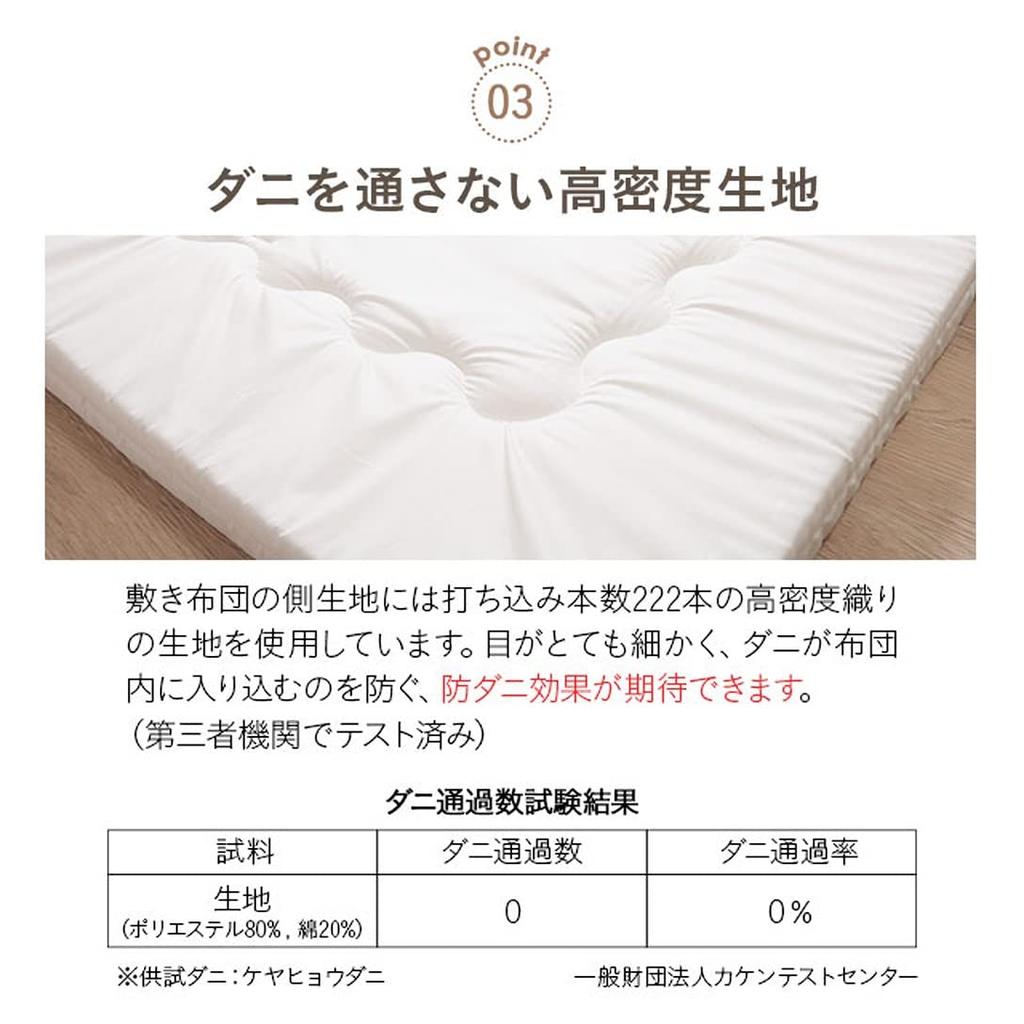 EMOOR Washable Baby Futon "Rin" [Baby Size 70 X 120cm] (1 Futon for Naps) Made In Japan